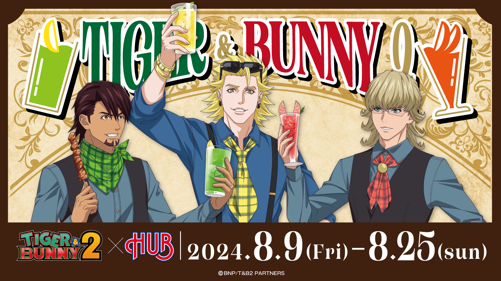 たいがーあんどどらごん様 リクエスト 2点 まとめ商品 Tカード（TIGER & BUNNY 2） – FAN+Life