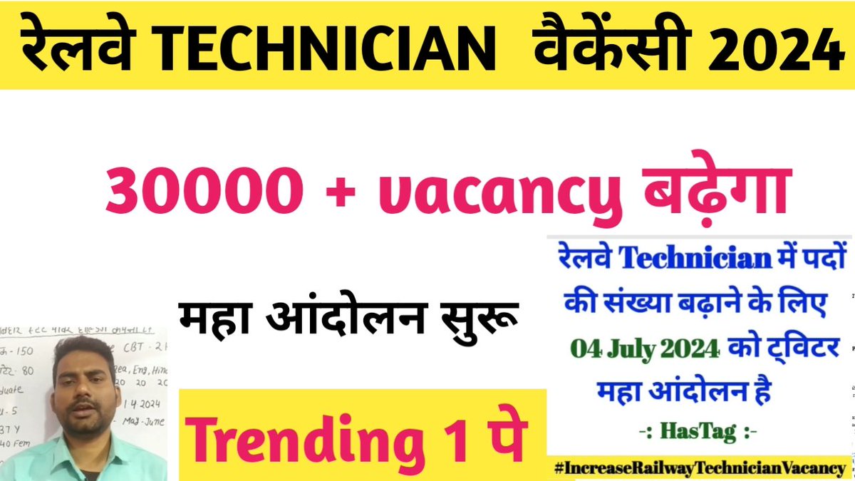 manishk87750787's tweet photo. #IncreaseRailwayTechnicianVacancy https://t.co/vZgXlFss33