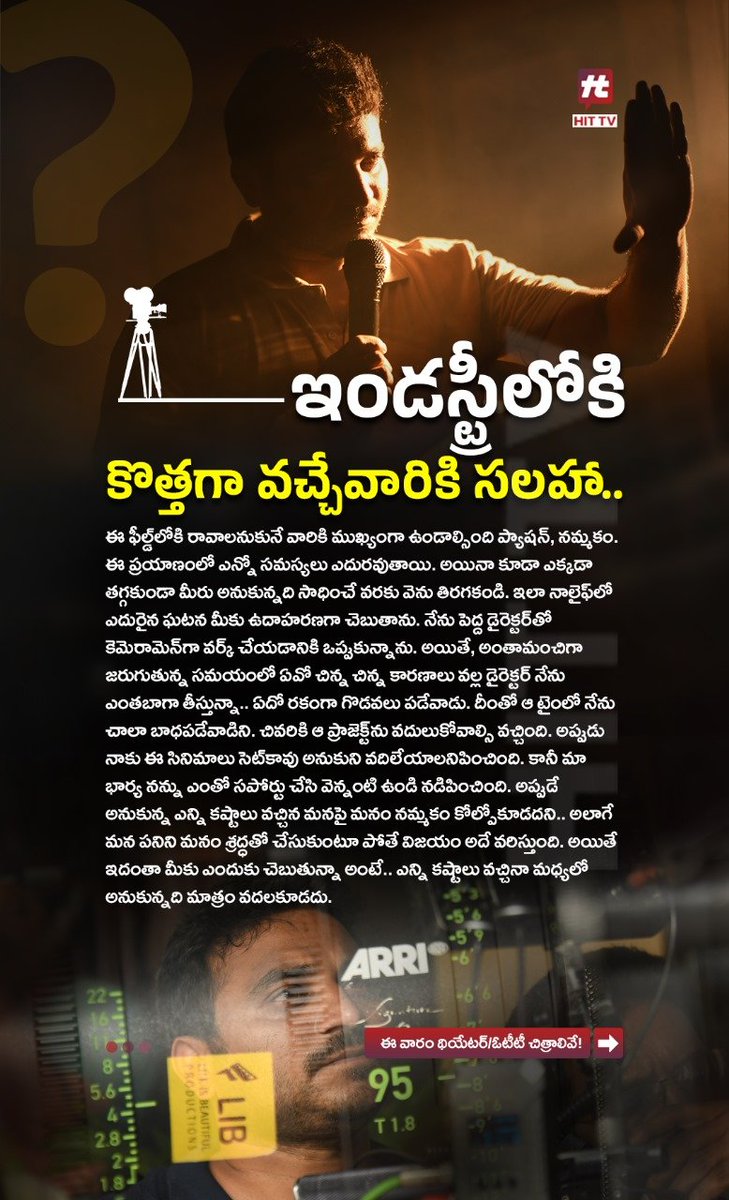 Lights Camera Action with Hit TV