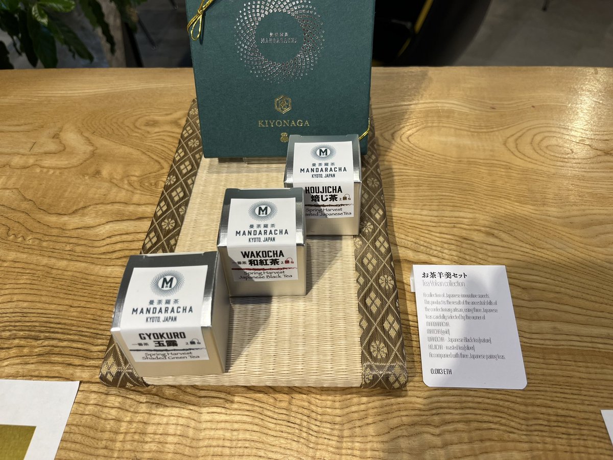 thealiciaang's tweet photo. Japanese teas, crafts and more in crypto #IVS2024KYOTO #fabcafe https://t.co/ORWVB6Oaoo