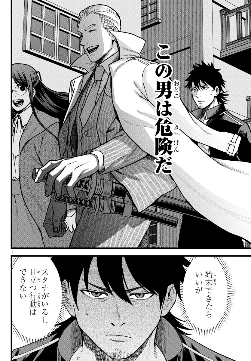 全話】がくモン! 戦勇。 切り抜き 全話】がくモン! 戦勇。 切り抜き