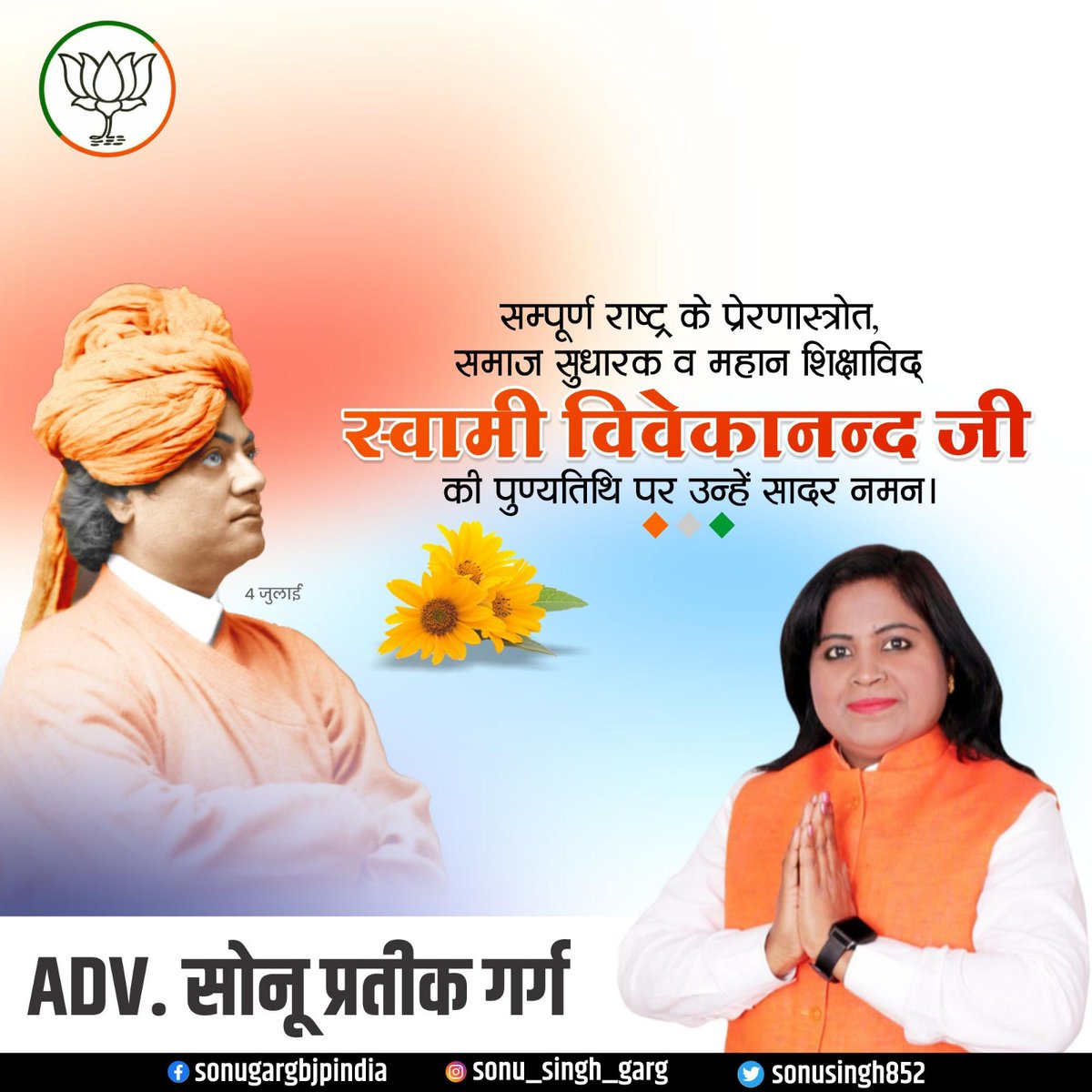 Adv.Sonu Garg Garg(Modi Ka Parivar) (@sonusingh852) on Twitter photo 