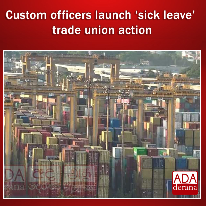 adaderana's tweet image. Custom officers launch ‘sick leave’ trade union action

Read more: adaderana.lk/news.php?nid=1…

#tradeunionaction #customofficers #SLRA #lka #slnews #news #adaderana #srilanka #srilankannews