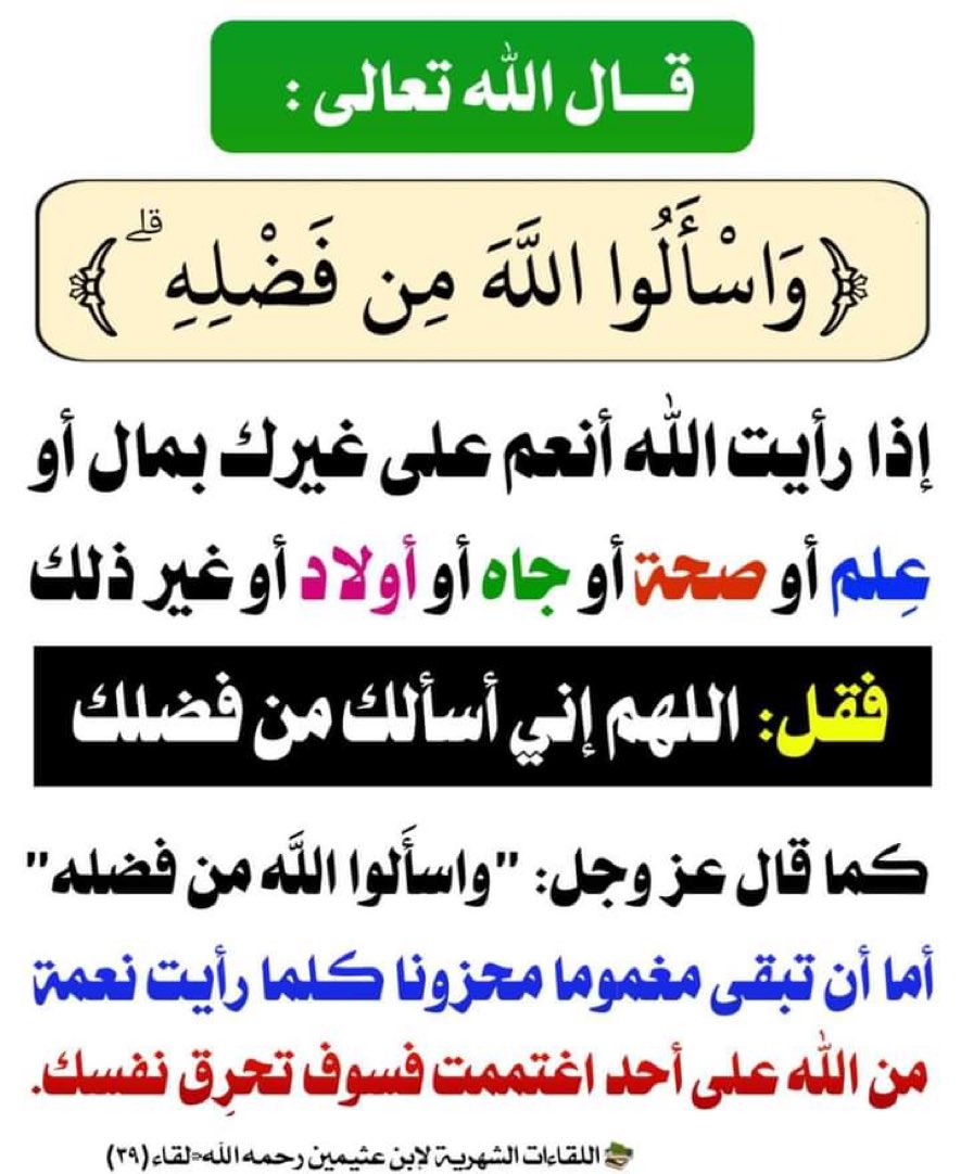 بو يوسف العنزي @ (@c_es5) on Twitter photo 