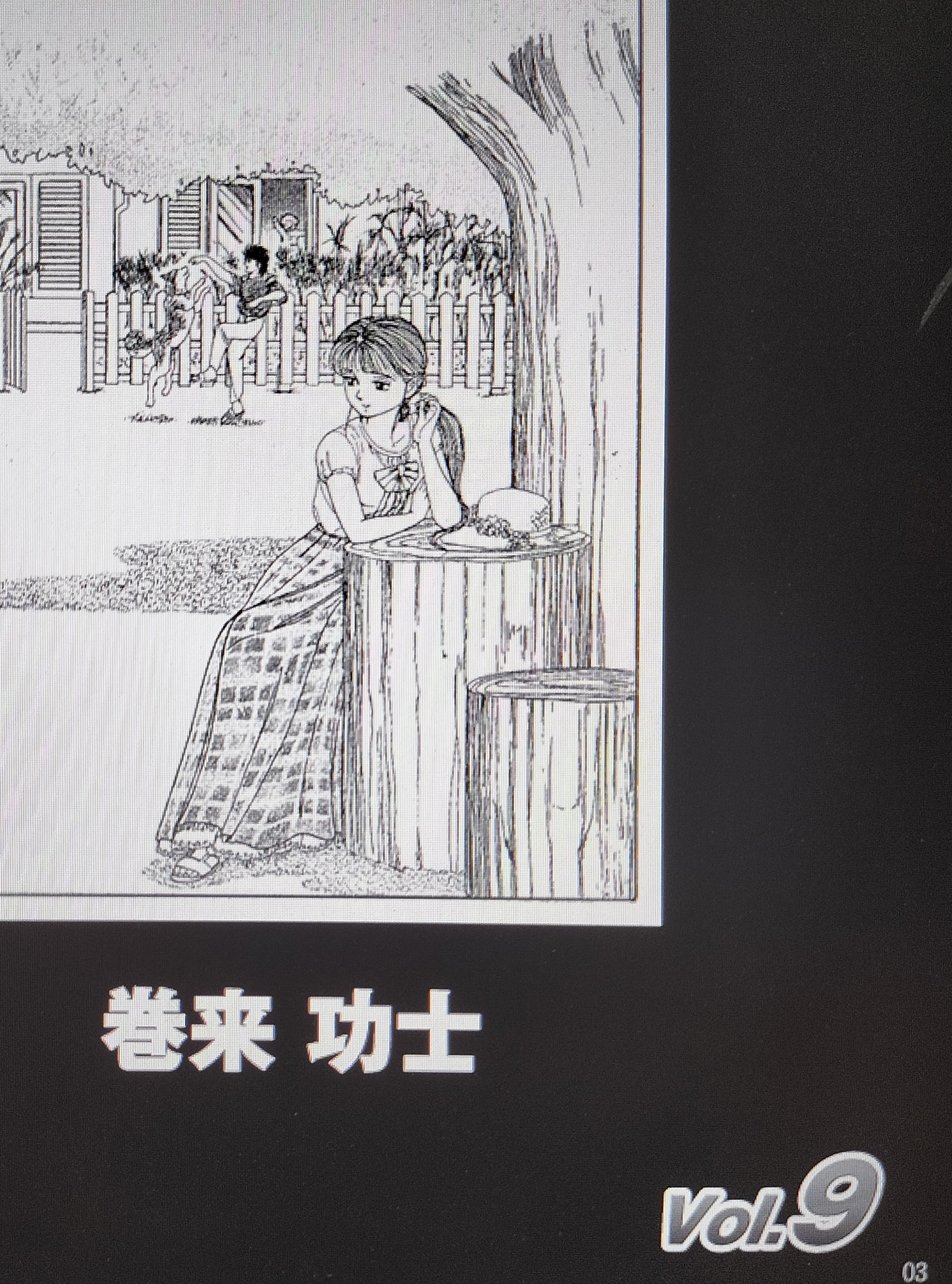 巻来功士 on X: 巻来功士 on X: