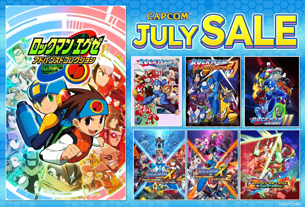 現在カプコンタイトルのダウンロード版がお得に購入できる「CAPCOM