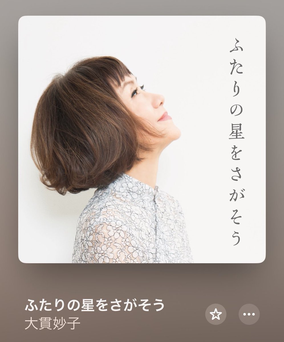 Yomoo2063133879's tweet photo. 今日も出社🚃の日です
細野さんの #DAISYWORLD で #大貫妙子 さん が語っていた #高橋幸宏 さん最後の
ドラマ演奏録音
2年待って録音されたとか…
やさしい音のドラム🥁を一生懸命聴いてます
ター坊さんはさりげなく幸宏さん教授にもよりそって最善の事をしてくれて
感謝🙏
#ふたりの星をさがそう https://t.co/f2eyg7kmGG