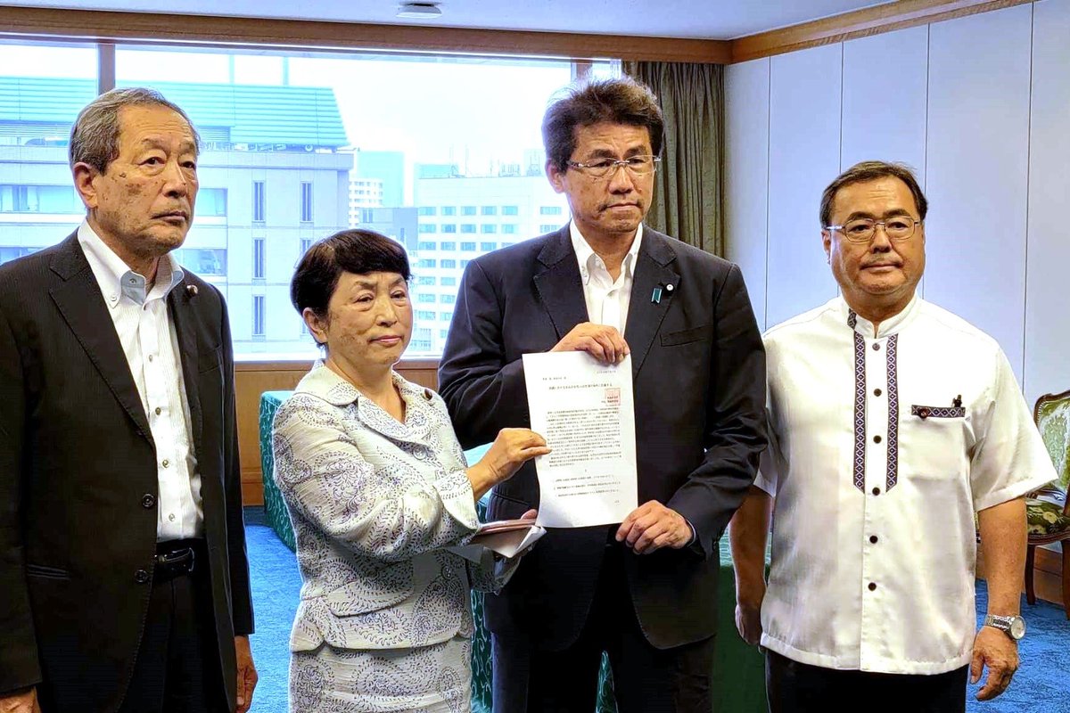 新垣クニオ｜前衆議院議員（沖縄2区） tweet media