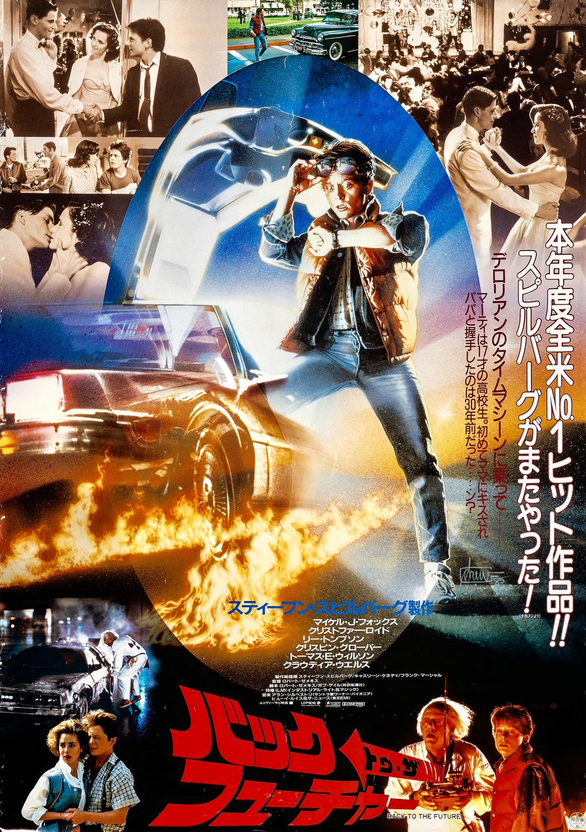 UJStrikesBack's tweet photo. Happy 39th Anniversary to Back to the Future! 🥳🎉
#BackToTheFuture #CaseySiemaszko #JeffreyJayCohen #WillHare #JamesTolkan #LawrenceGPaull #DeanCundey #ArthurSchmidt #HarryKeramidas @SilvestriMusic @ILMVFX #StevenSpielberg @LeDoctor #NeilCanton #BobGale #RobertZemeckis #BTTF https://t.co/3leeRpxoDm