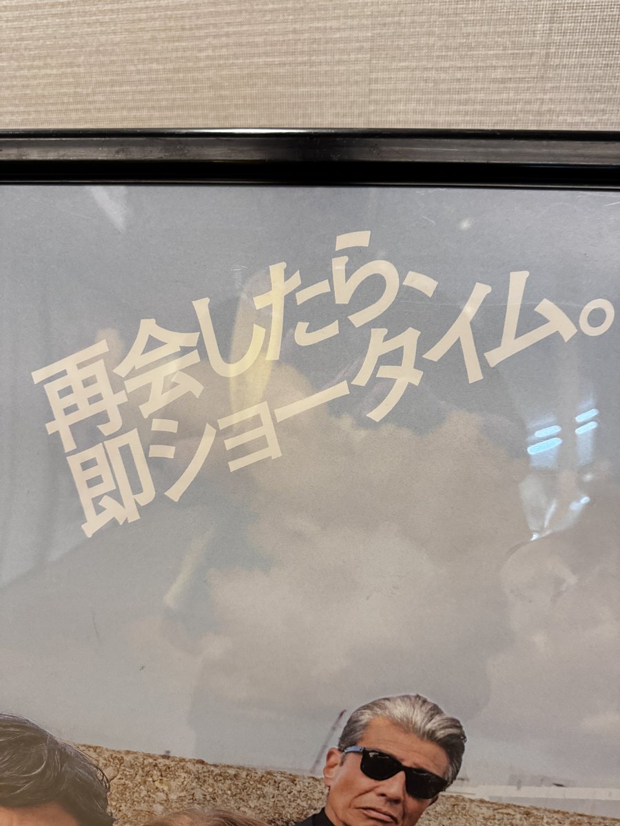 おもろかった^ ^