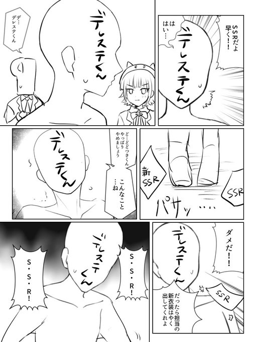 更新くると毎回これ
