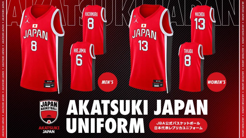 AKATSUKI JAPAN バスケットボール ユニフォーム GRnDTJ7bMAAG2dG?format=webp&