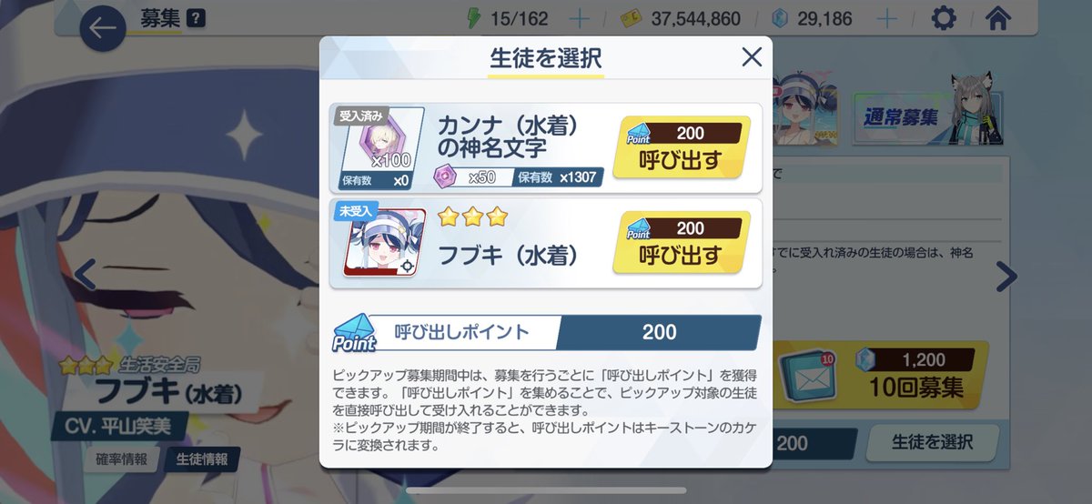 カンナで我慢するつもりだったのに…引いてしまった。