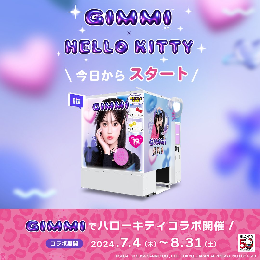 プリクラ【公式】-totolu(トトル)-🦔❤︎ on X: プリクラ【公式】-totolu(トトル)-🦔❤︎ on X: