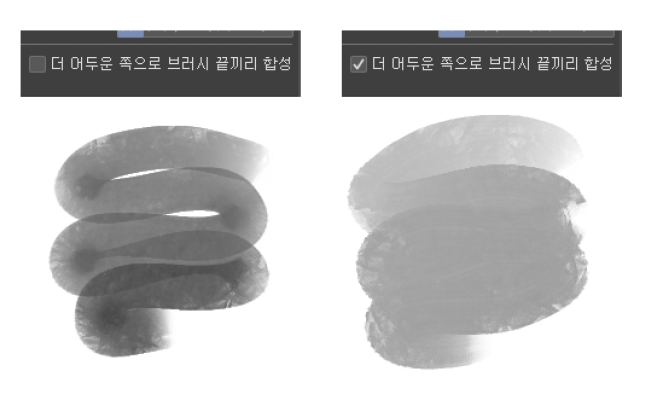 balkeon_'s tweet photo. 클튜에서 저렇게 브러쉬 겹쳐지는게 신경쓰였는데 드디어 설정을 찾음!!!! https://t.co/IutkoMyG96