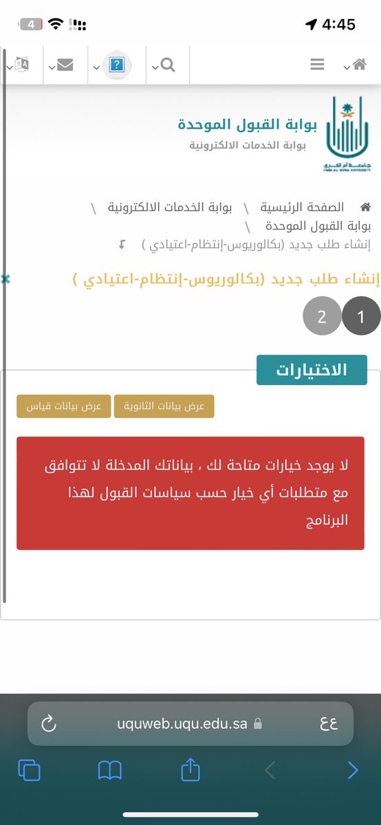 سسعد 🤍. tweet media