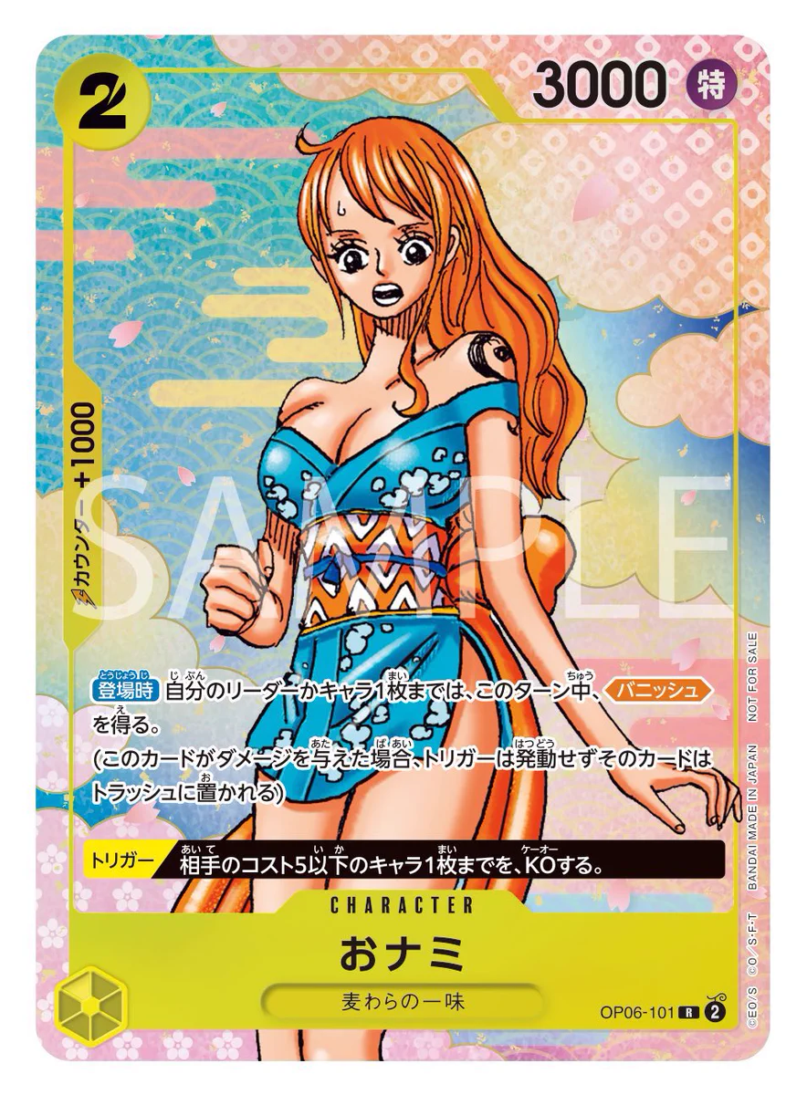 ONE PIECE スタッフ【公式】/ Official on X: 
