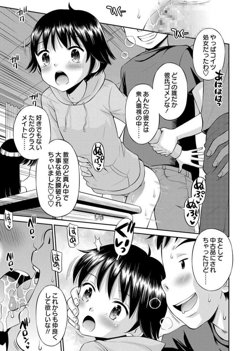 Rito2422's tweet photo. (3/3) https://t.co/KhnUYzheHz