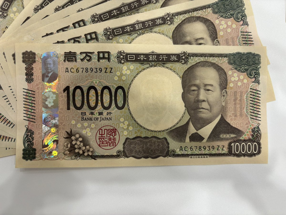 一万円札がたった10枚しか受け取れないのに知る人ぞ知る「9Z」が入っ 