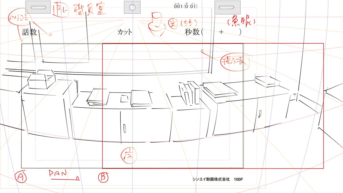 おれってこんな原図描いてたんだ.... 