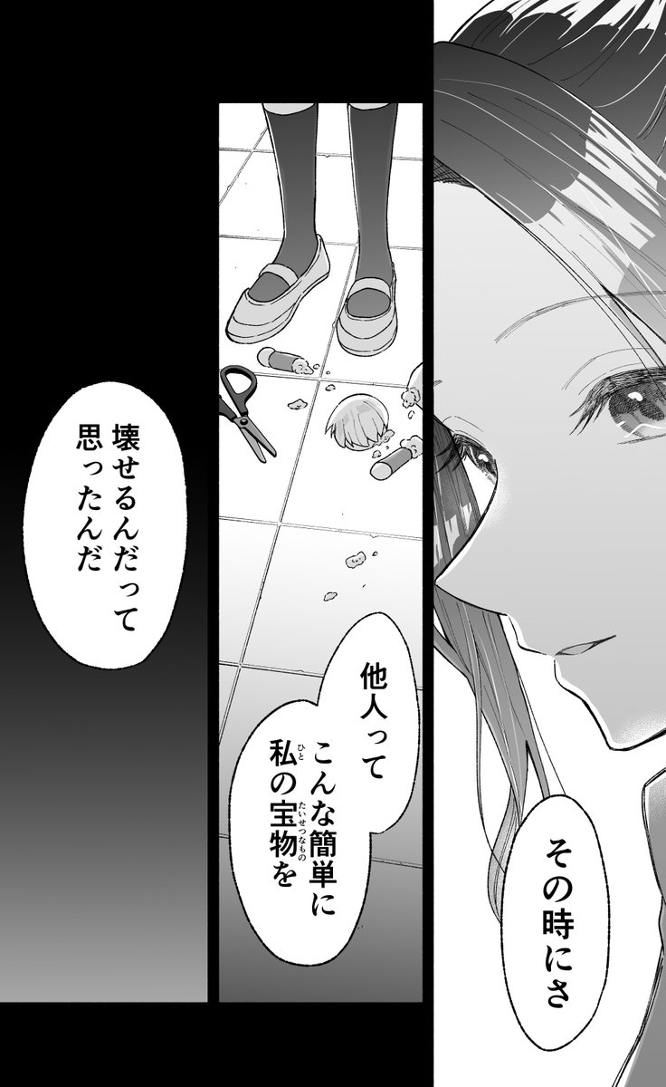 (2/2)再掲です!
別作品ですが、現在「カワイイ恋は着飾らない」、「カッコいい女の子と12センチの約束」を連載中です!どちらも単行本1巻が販売中です‼️ 