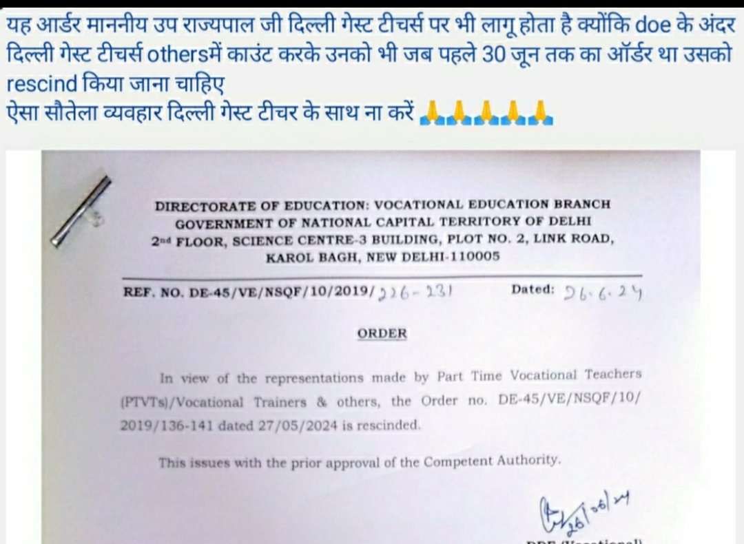 DabasNaveen786's tweet photo. सभीविभागों में हरकर्मचारी को 12महीनेका फिक्सवेतन मिलताहै,लेकिन दिल्लीजैसे शहरमें सिर्फअतिथिअध्यापकों को क्योंनहीं दियाजा रहा
केसाथ ऐसाक्यों होरहा है
May&amp;Juneकीसैलरी दे दो😭
राशन केपैसे भीनहीबचें😭
Orderplz🙏
#voilationofhumanrights
#exploitation

#REMINDER  9
#𝚖𝚊𝚢&amp;𝚓𝚞𝚗𝚎slry https://t.co/IYt0bYQ5r9