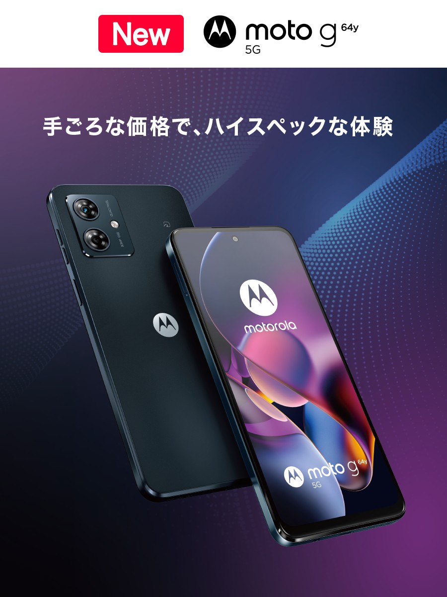 ワイモバイル（Y!mobile）公式 on X