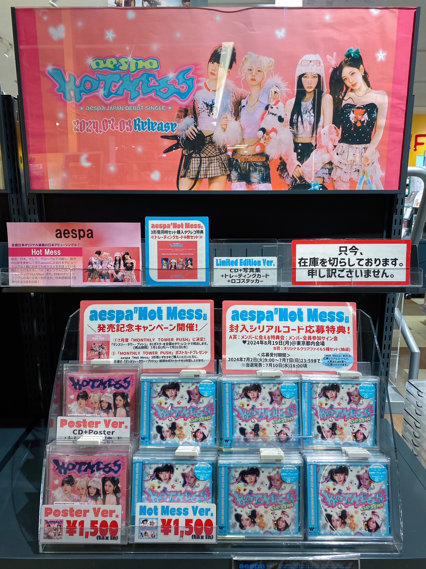 タワーレコード神戸店 on X: 
