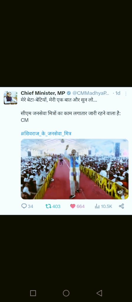 abhipatelsaw1's tweet photo. 29 मेसे 29 सीट पर विजयी होने वाली मध्यप्रदेश भाजपा सरकार... 
क्यों नहीं दे पाई 9300 जनसेवा मित्रों को रोजगार... 
@narendramodi 
@CMMadhyaPradesh 
@ChouhanShivraj 
@AmitShah @BJP4MP @BJP4India
@vdsharmabjp @KailashOnline @MPTakOfficial @AIGGPA @DrMohanYadav51 @JM_Scindia 
@aajtak https://t.co/jhDcex8s2y