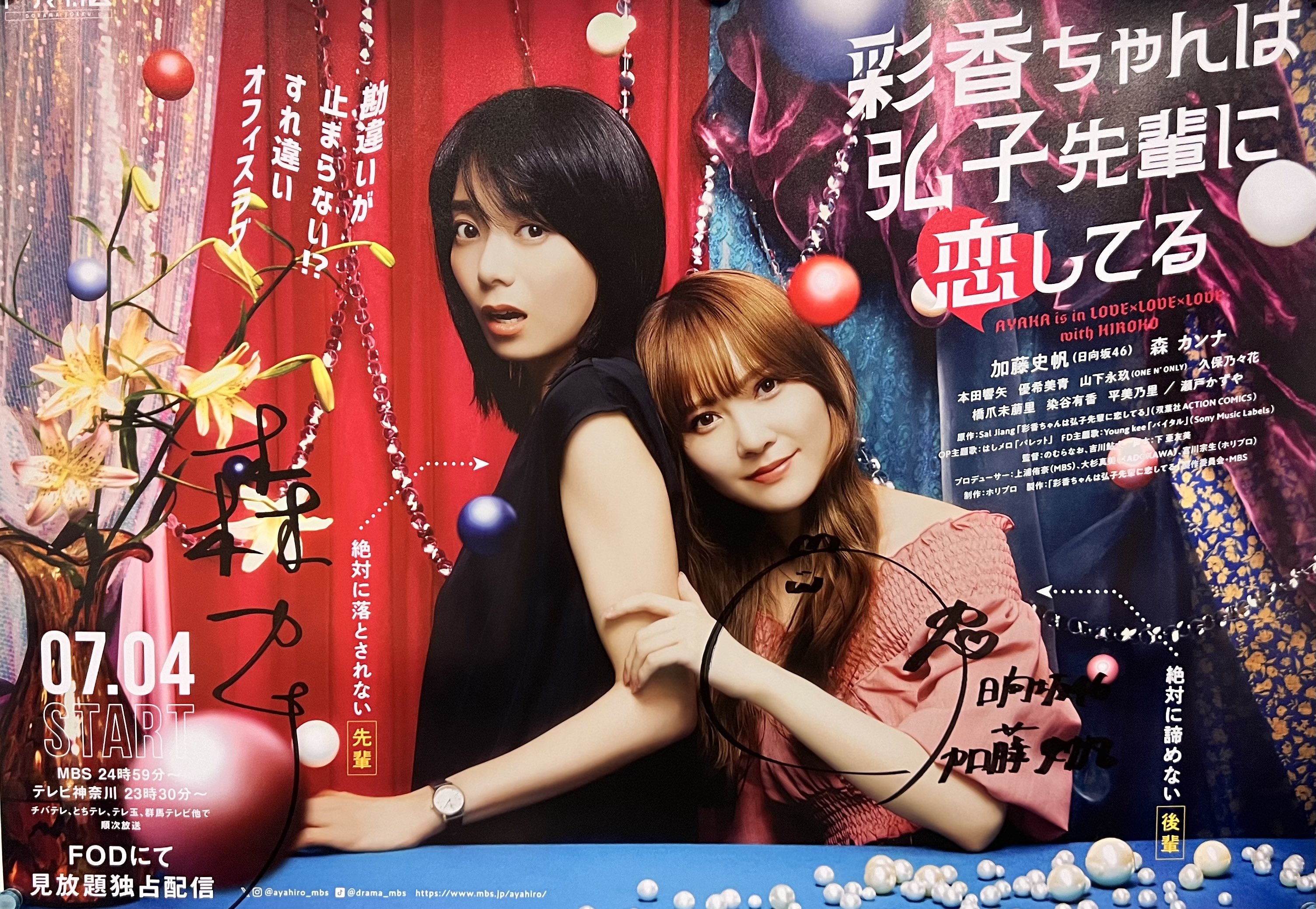 Amazon.co.jp: ドラマ特区 彩香ちゃんは弘子先輩に恋してる DVD