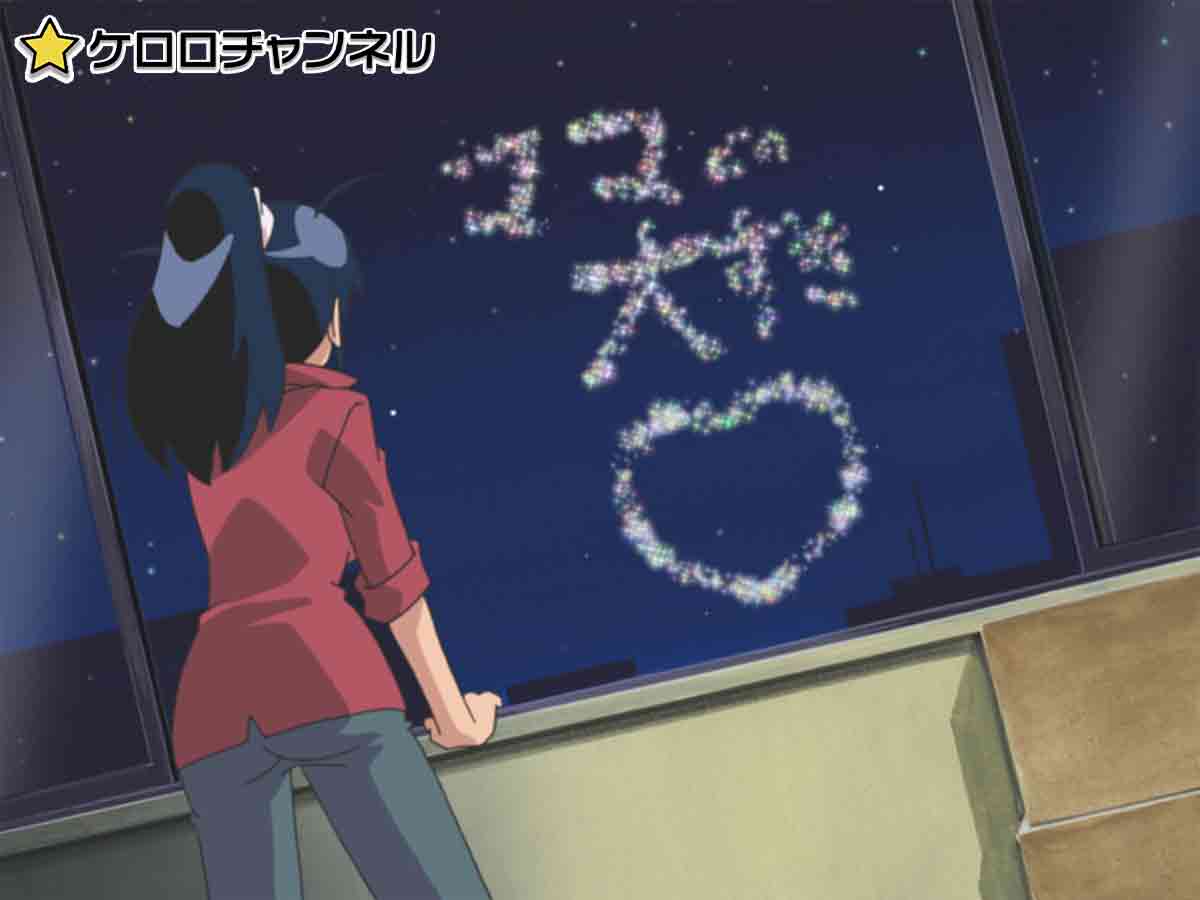 【再々々値下げしました】Keroro10thアニバーサリ1999-2009