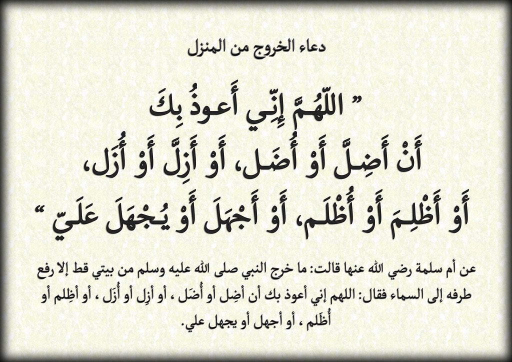 _light789's tweet image. #ذكر_الله