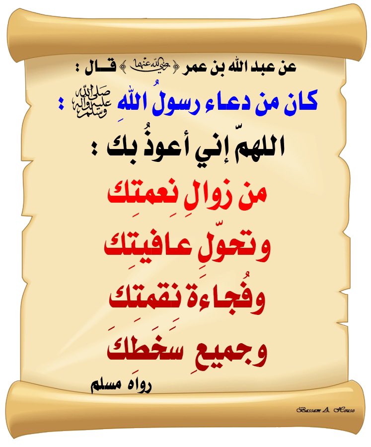 _light789's tweet image. #ذكر_الله