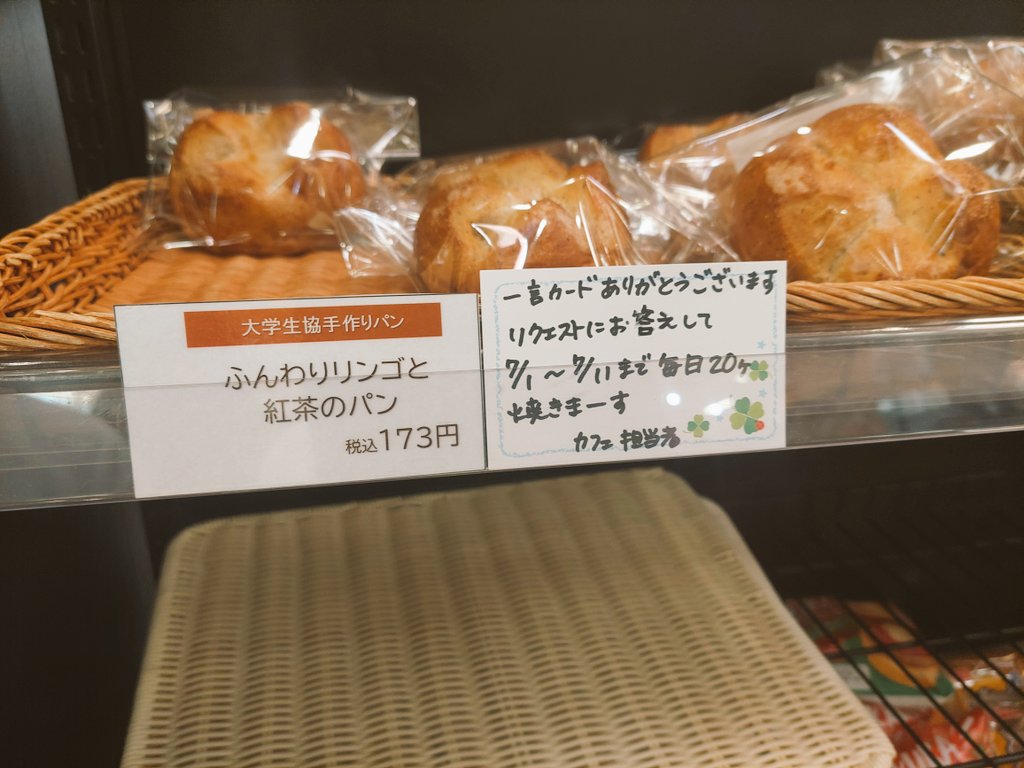 FNKSｻﾝ tweet media