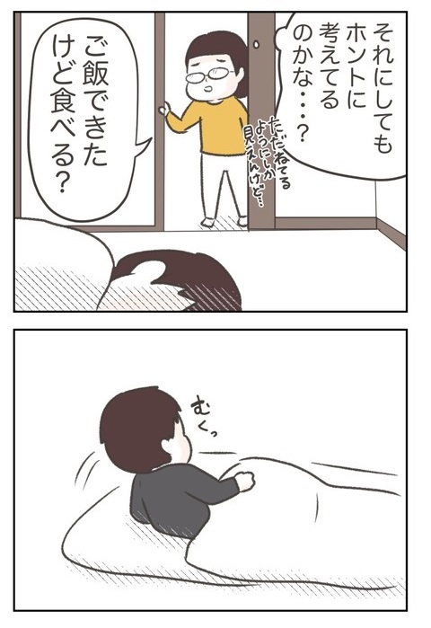 2/2 
