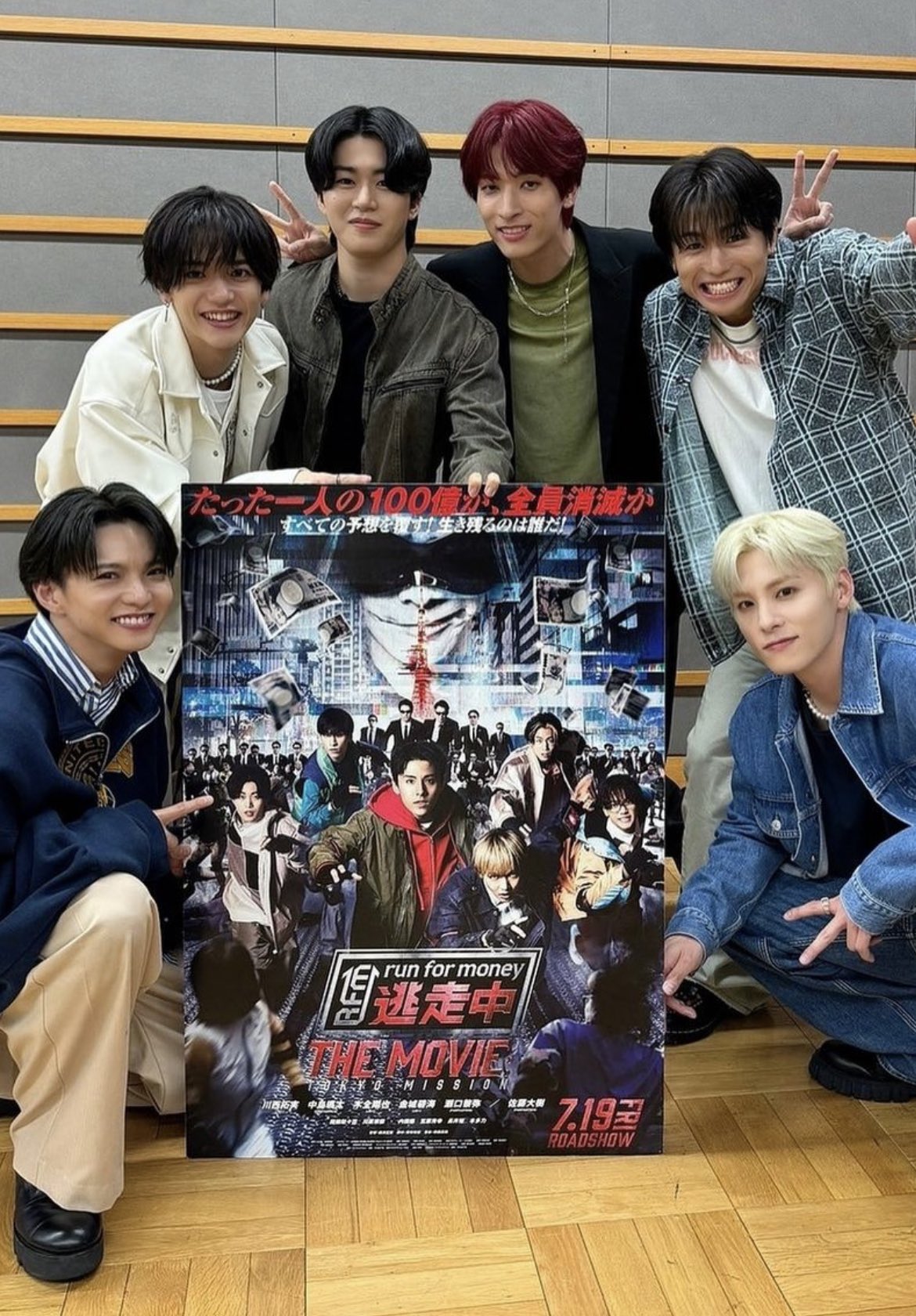 FANTASTICS 八木勇征 PeppermintYum パネル 本日発売日!!】2024/3/20