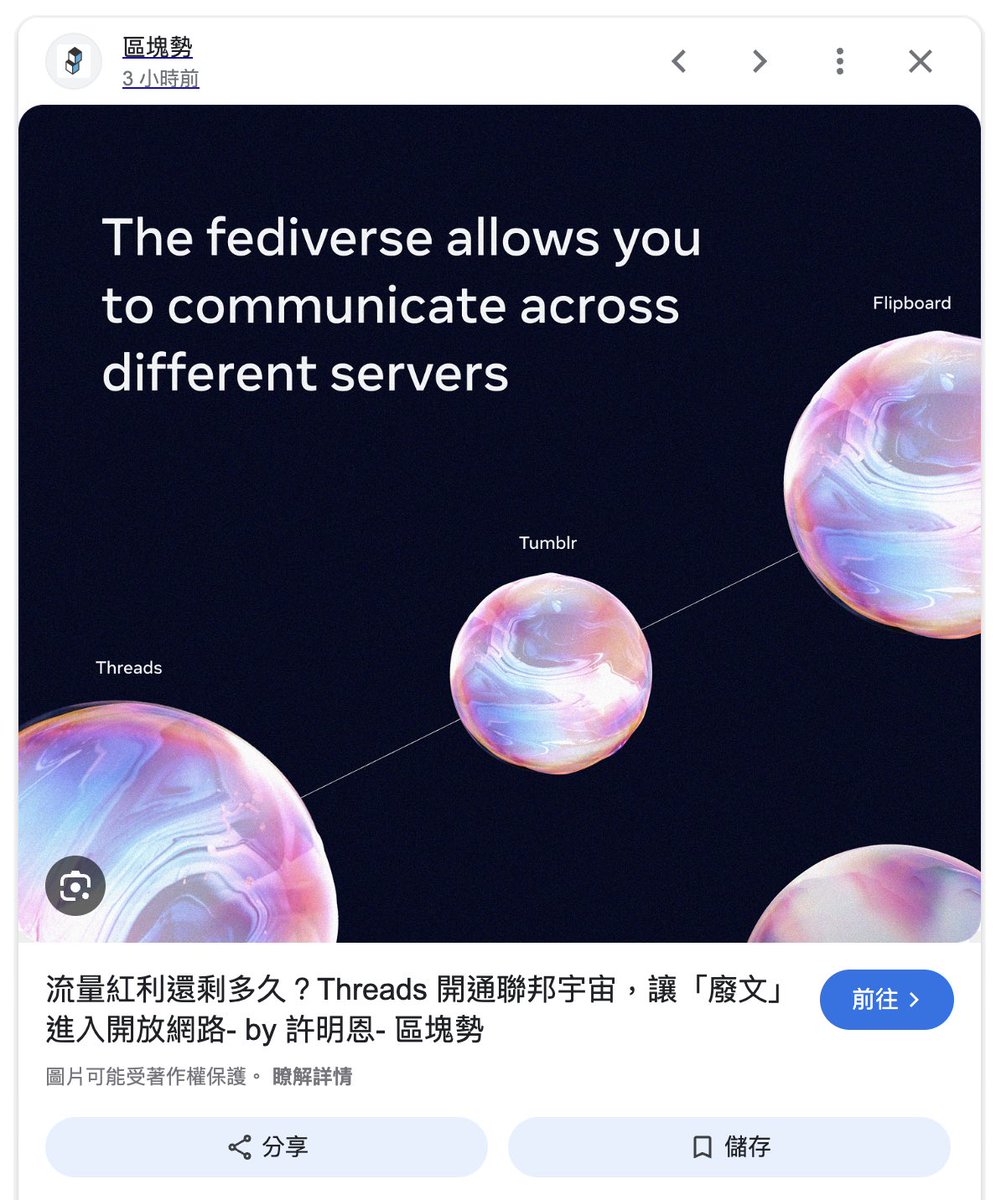 許明恩 tweet media
