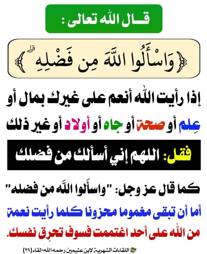 الكتابُ والسُّنة (@kitabwasunna93) on Twitter photo 