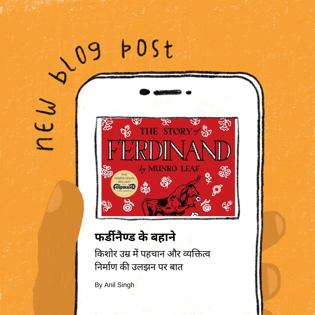 Delve into the story of Ferdinand in our new blog post. Click on the link in our bio to read. #paragnurtures #paraginitiative #blog #blogpost #childrensliterature #indianchildrensliterature