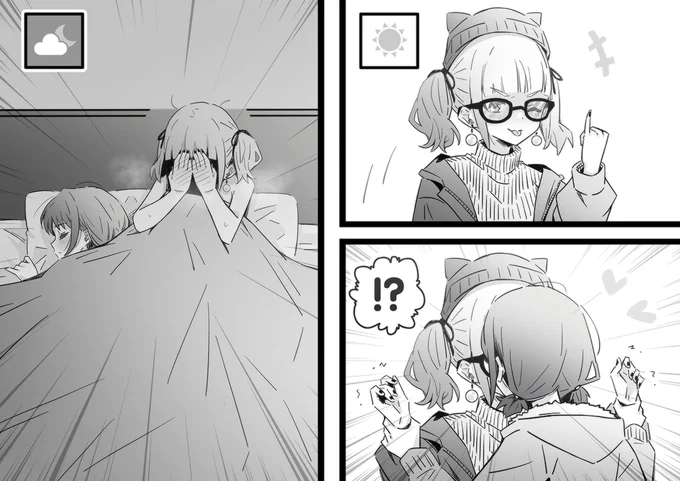 #ガールズバンドクライ #百合 