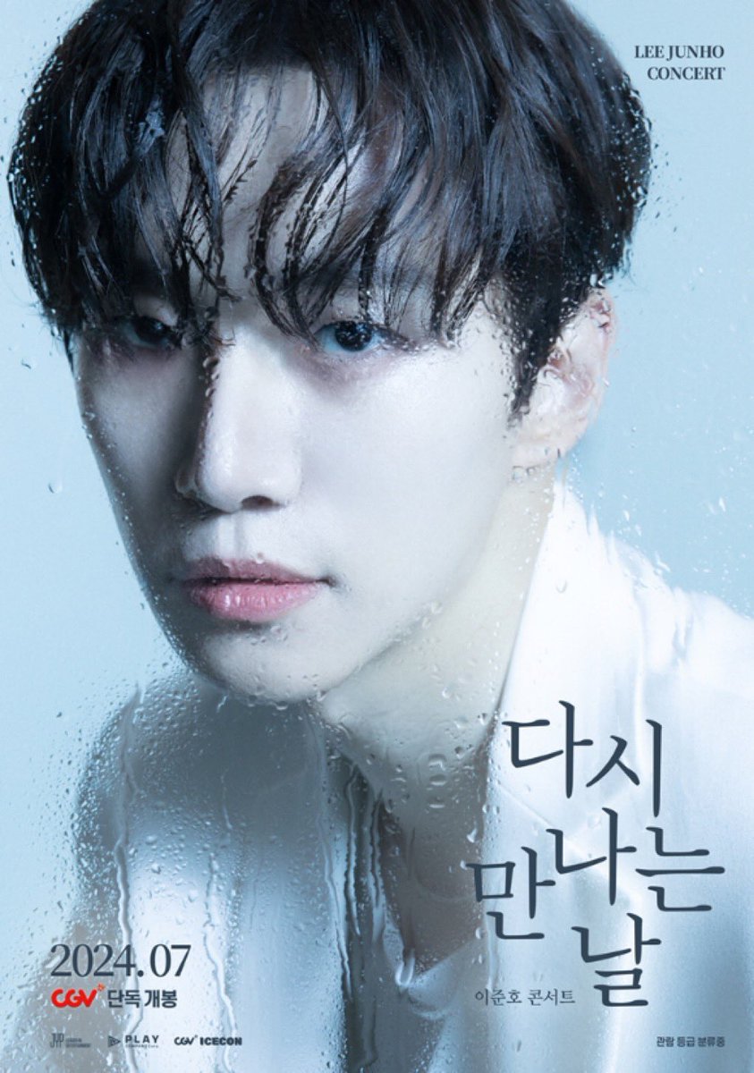 ChaniPenpen's tweet photo. This is the kind of caption I want to see.
“Lee Jun-ho is on CGV, the live performance of 'King Jun-ho' concert at the movie theatre”💛🥰
🖇️ https://t.co/BisWK3I9rF
#이준호배우11주년축하해
#ACTORJUNHO11THDAY
#이준호 #LEEJUNHO
#イジュノ #ジュノ #李俊昊
#LEEJUNHO_CONCERT https://t.co/3kpx37TI9P