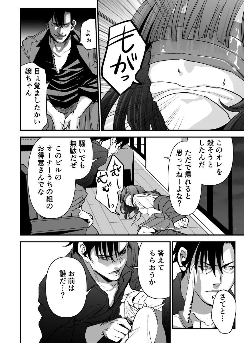 (3/5)