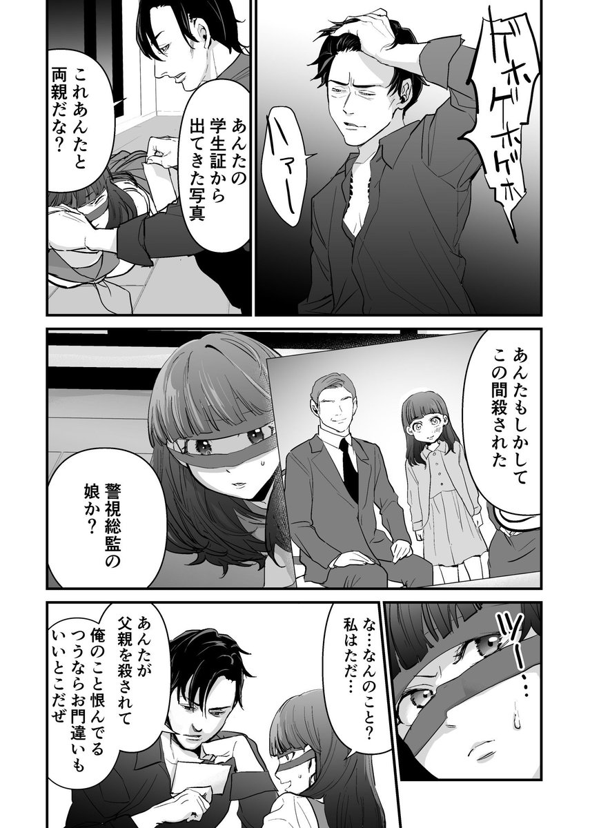 (3/5)