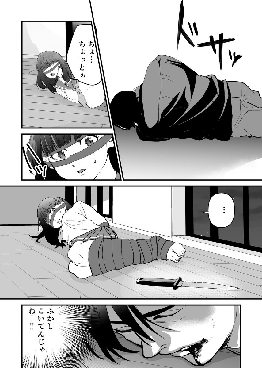 (4/5)
