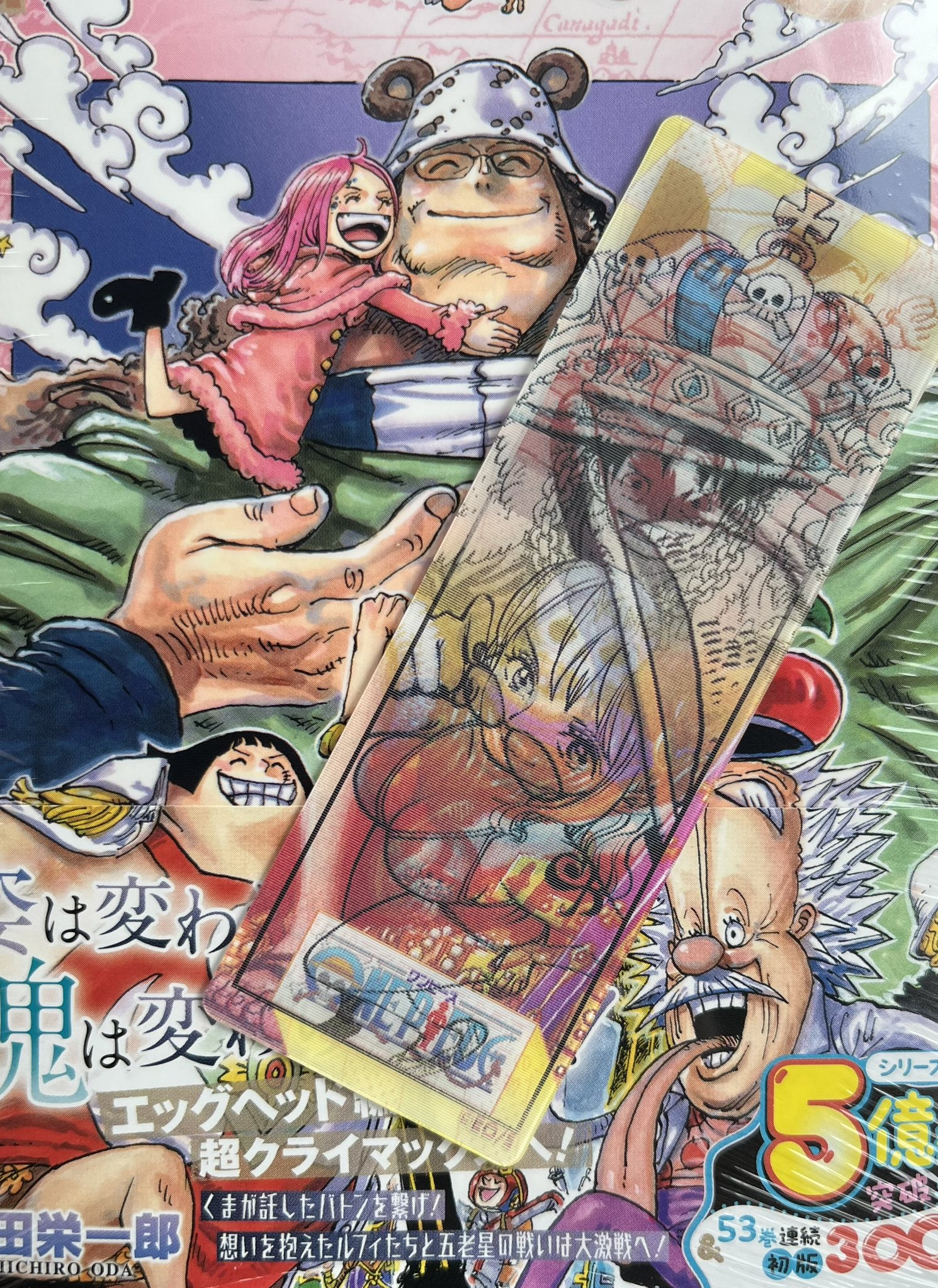 ワンピース 尾田栄一郎 1〜69巻 他2冊