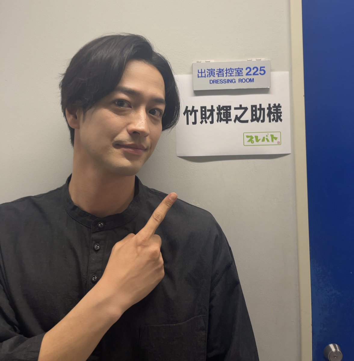 本日7月4日19:00〜 #プレバト 俳句：俳優スペシャルに #竹財輝之助