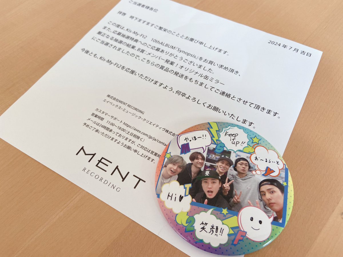 はな on X: 