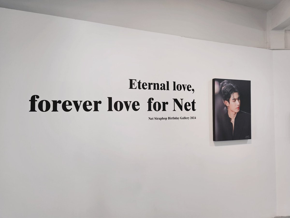 TwenTY_247's tweet photo. [🤍]

𝐅𝐨𝐫𝐞𝐯𝐞𝐫 𝐋𝐨𝐯𝐞 𝐅𝐨𝐫 𝐍𝐞𝐭. 
@ Palette Art Space 

യ #ForeverLoveForNet | #NetSiraphop ₊⋆ https://t.co/yTsTZoaQ2U