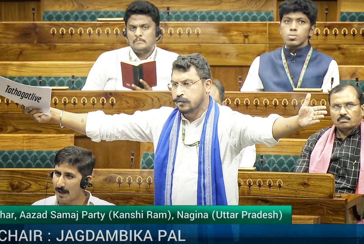 आपको एक आंकड़ा दिखाता हूं जिसे देखकर आप हैरान हो जाओगे।

संसद की कार्यवाही को <a href="/sansad_tv/">SansadTV</a> पर लाइव और अपलोड किया जाता है। <a href="/SansadTv/">Sansad TV</a> पर अपलोड हुए भाषणों के वीडियो के व्यूज कुछ इस प्रकार हैं।

नरेंद्र मोदी: 68 हज़ार,अखिलेश यादव: 3.6 लाख,राहुल गांधी: 7.5 लाख,चंद्रशेखर आज़ाद: 7.8 लाख