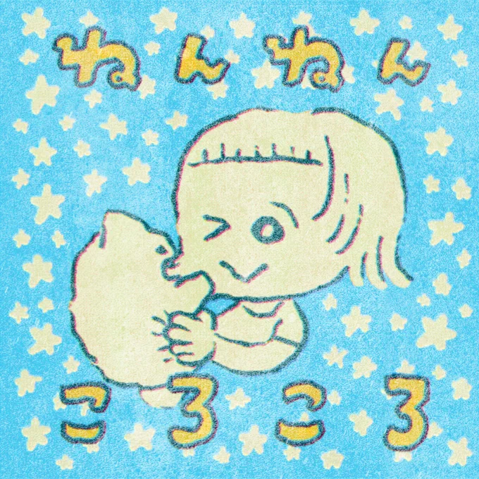 ⋱ #OURFEEL にて公開中 ⋰

🐈12・13話更新🐈
『ねんねんころころ』
#花原史樹(@hanaharafumiki)

\🌟𝐎𝐔𝐑 𝐅𝐄𝐄𝐋限定🌟/
1話ごとに1枚、描き下ろしイラストあり🩵

小学生のみいちゃんと👧
ねこのおころりちゃん🐾
なかよしなふたりの愛おしい毎日☔️
﹏﹏🐌

🔗https://t.co/MPfuiURyDk 